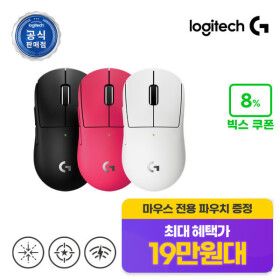 상품 이미지: 로지텍코리아 공식 로지텍G PRO X SUPERLIGHT 2c 화이트 지슈라2c 컴팩트 무선 게이밍마우스 (파우치)