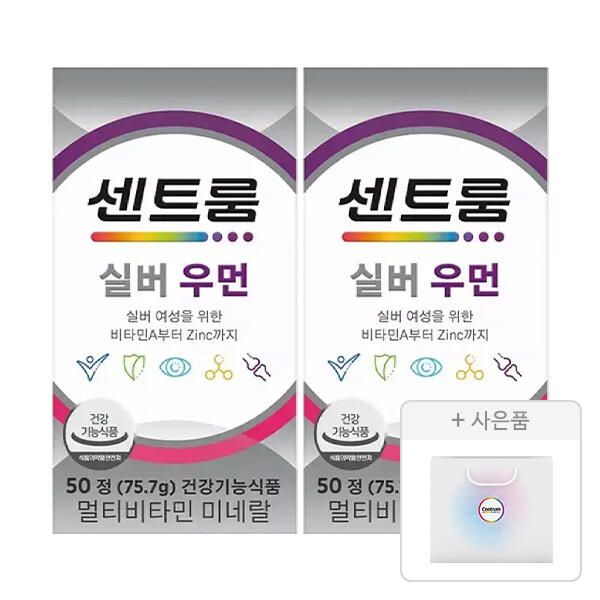 상품 이미지: 센트룸 실버우먼 멀티비타민미네랄(50정), 2개 + 증정(쇼핑백, 1개)