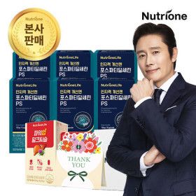 상품 이미지: 인지력 개선엔 포스파티딜세린 PS 6박스(6개월분)+밀크씨슬X쇼핑백X감사카드증정 인지력케어개선 기능성원료