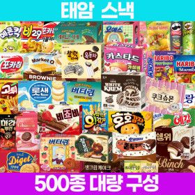 상품 이미지: 태암 500종 인기과자 골라담기 행사신상품 파이 샌드 비스켓 쌀스낵 초콜릿 젤리