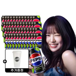 상품 이미지: (결제할인10%)(천만흥행딜)펩시제로 라임 355ml 48캔 + 펩시 리유저블 텀블러 증정(소진시 종료)