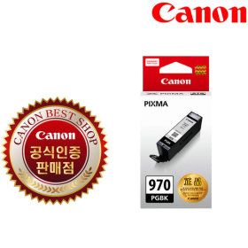 상품 이미지: 캐논 PGI-970PGBK (검정) 정품잉크 MG5790 5795 7790
