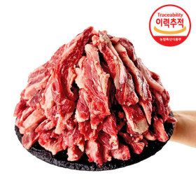 상품 이미지: (신선집중) 가성비 1위 미국산 갈비살 1kg 소분포장(200g x 5) 소갈비살 무료배송