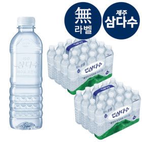 상품 이미지: 제주 삼다수 무라벨 생수 물 그린 500ml 40병