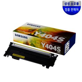 상품 이미지: CLT-Y404S 노랑 정품 토너 SL-C430 C430W C432 C432W 삼성정품인증점