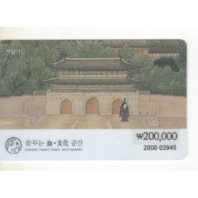상품 이미지: 갈비명가이상갈비상품권 20만원권/30만원권 방문수령가능(2호선 신촌역)