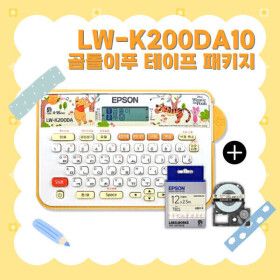 상품 이미지: 엡손 LW-K200DA10 디즈니 곰돌이푸 라벨프린터 네이머 정품 카트리지 포함 곰돌이푸 이모티콘 라벨출력