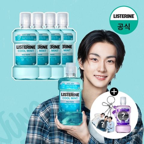 상품 이미지: 쿨민트 마일드 750ml x4+(증정)엔하이픈 키링(랜덤)+250ml랜덤(M)