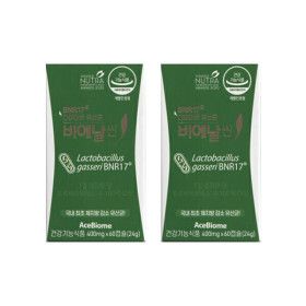 상품 이미지: 다이어트 유산균 비에날씬 400mg x 60캡슐_2개-디카라이프-