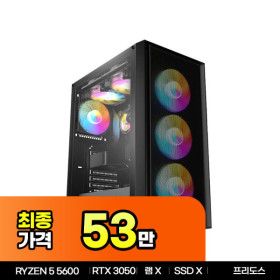 상품 이미지: 라이젠 5 5600 RTX3050 A520M-K LIZZ PC1 베어본PC 조립PC 반본체PC 게이밍PC 전문가 조립 1년무상AS