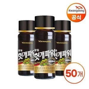 상품 이미지: 광동 헛개파워 100ml X 50병