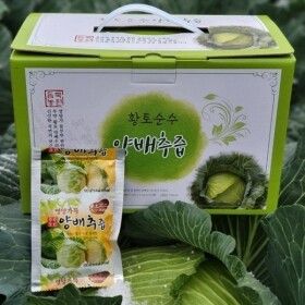 상품 이미지: (20%) 찐한 겉잎까지 달인 양배추즙 100포 100ml 무안 (산지 직송) 듬뿍농원