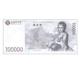 상품 이미지: 롯데백화점상품권 10만원 지류상품권 우편발송 카드결제가능