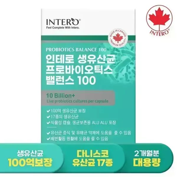 상품 이미지: [인테로] 캐나다 100억 생유산균 프로바이오틱스 밸런스 60캡슐 (2개월분) 신바이오틱스 장건강