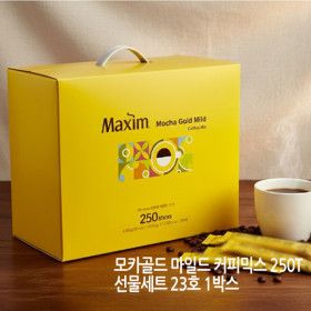상품 이미지: 맥심 모카골드 마일드 커피믹스 250T 선물세트 23호 1박스 -디카라이프-