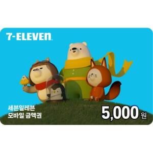 상품 이미지: (세븐일레븐) 지마켓 세븐일레븐 모바일상품권 5천원권