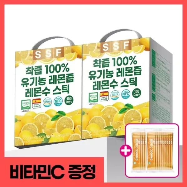 상품 이미지: [5/4 11시~15시 비타민C20포 더]순수식품 착즙100% 유기농 레몬즙 2박스(200포) 실속형 NFC 레몬수