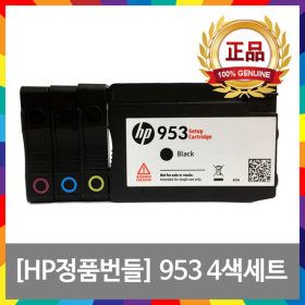 상품 이미지: NO.953 정품 번들 HP 8210 8710 8720 8740 7740  4색 세트