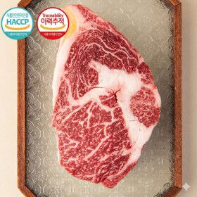 상품 이미지: (신선집중) 1등급 한우 냉장 등심 1kg (500g x 2팩) /황금두께(6mm)/HACCP 인증