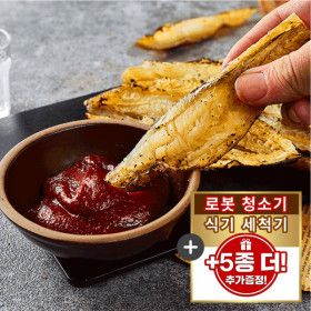 상품 이미지: (신선집중) 촉촉한 반건조 노가리 250g+250g (총 1봉)
