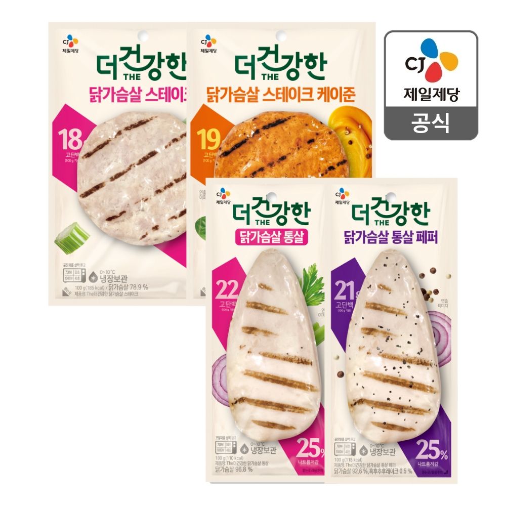 상품 이미지: [냉장] CJ 더건강한 닭가슴살 14개, 스팀 통살, 통살페퍼, 스테이크, 케이준