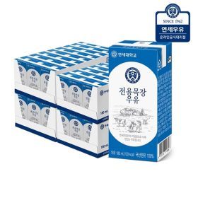 상품 이미지: 연세우유 전용목장 더 클래식 우유 180ml (96팩)