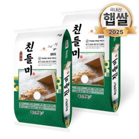 상품 이미지: 푸드앤픽 친들미 특등급 20kg(10kg+10kg) 단일품종 25년산 햅쌀