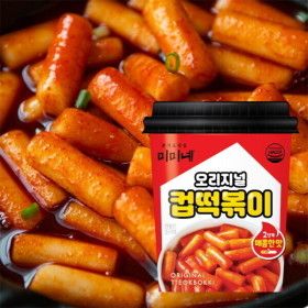 상품 이미지: (본사직영) 미미네 오리지널 컵떡볶이 110g x 8개