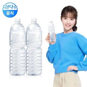 상품 이미지: 광동공식 제주 삼다수 그린 2L 48펫 라벨 무라벨 랜덤발송