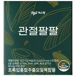 상품 이미지: 씨스팡 관절팔팔 초록잎홍합추출오일복합물 310 mg x 60 캡슐