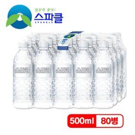 상품 이미지: 무라벨 빈병회수 스파클 생수 500ml 80병