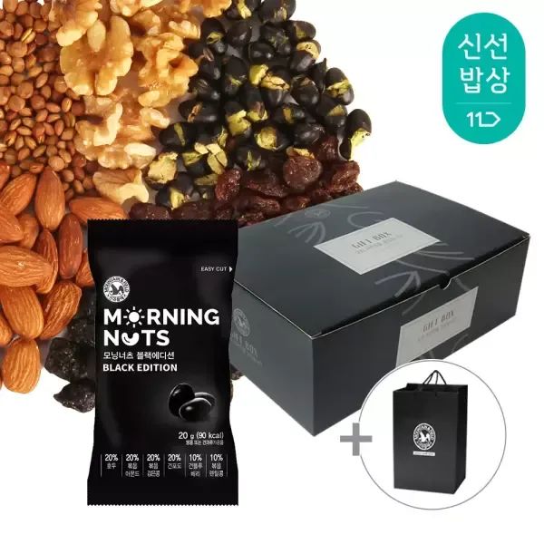상품 이미지: [산과들에] 하루견과 50봉 선물세트 + 쇼핑백 / 모닝너츠블랙에디션 견과 견과류 간식