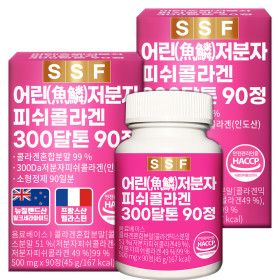 상품 이미지: 300달톤 저분자피쉬콜라겐 펩타이드 6개월분 2박스(180정) 비오틴 엘라스틴