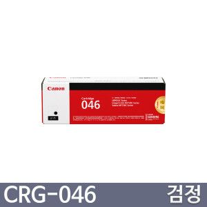 상품 이미지: 정품토너 CRG-046 검정 LBP654cx LBP654cxz MF735cx MF735cxz