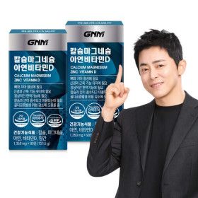상품 이미지: 칼슘 마그네슘 아연 비타민D 90정  x 2병 (총 6개월분) / 망간 뼈건강 칼마디