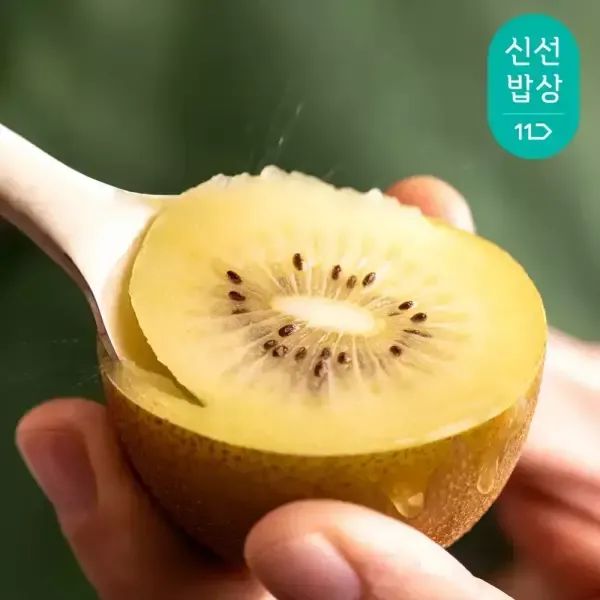 상품 이미지: 제스프리 썬골드키위 특대과 2.1kg (15입,개당 140g내외)