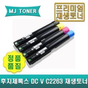 상품 이미지: 엠제이토너 DC V C2263/C2265 재생토너 빨강 CT202490