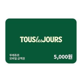 상품 이미지: (뚜레쥬르) 모바일 금액권 5천원권