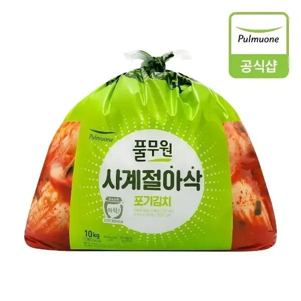 상품 이미지: [G][풀무원] 사계절 아삭 포기김치 (10kg)