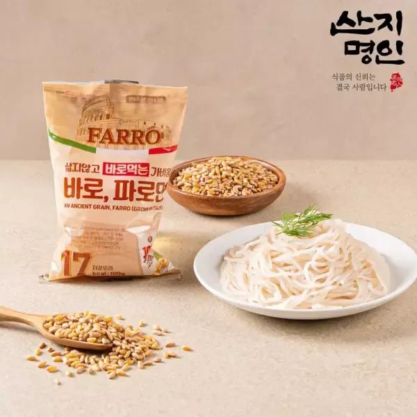 상품 이미지: [산지명인] 100g당 17kcal 바로먹는 파로면 180g x 5팩 고대곡물 파로 100% 이탈리아산