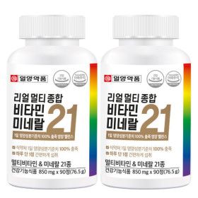 상품 이미지: 리얼 멀티 종합 비타민 미네랄 21 총2개 (6개월분) 종합비타민 멀티비타민 종합영양제 남성 여성 영양제