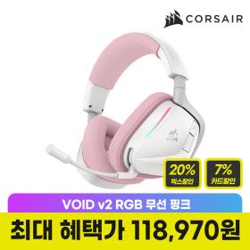 상품 이미지: 커세어 VOID v2 RGB 무선 게이밍 헤드셋 베이비핑크