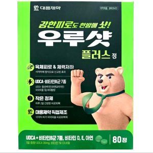 상품 이미지: 대웅제약 우루샷 플러스 80정 코스트코