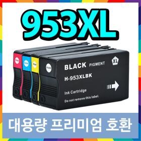 상품 이미지: 953XL 파랑 호환잉크 Officejet Pro 7740 8710 7720 8210 8720 8730 8715 7730 8740 8725 8702 8717 HP