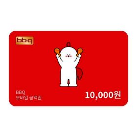 상품 이미지: (BBQ) 모바일 금액권 1만원