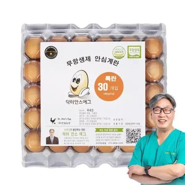 상품 이미지: [당일 생산 특란 1판 30알] 닥터안스에그 무항생제 인증 달걀 생란 수의사 계란