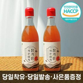 상품 이미지: 소생마켓 저온압착 참기름 350ml 1+1 (350ml+350ml) 2병 당일착유 통참깨 1회착유 참깨 기름