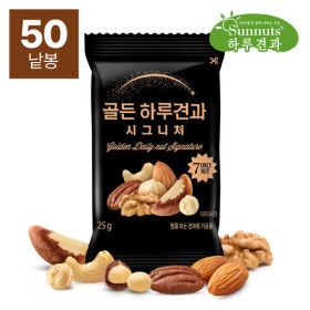 상품 이미지: (신선집중) 골든하루견과 시그니처50봉