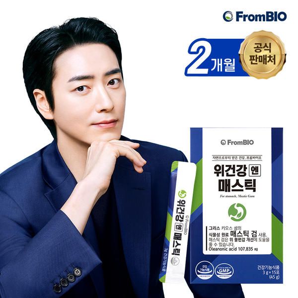 상품 이미지: [프롬바이오] 위건강엔 매스틱 4박스/2개월