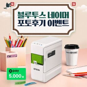 상품 이미지: LW-C410 휴대용 라벨 프린터 블루투스 무선 테이프포함 네이머
